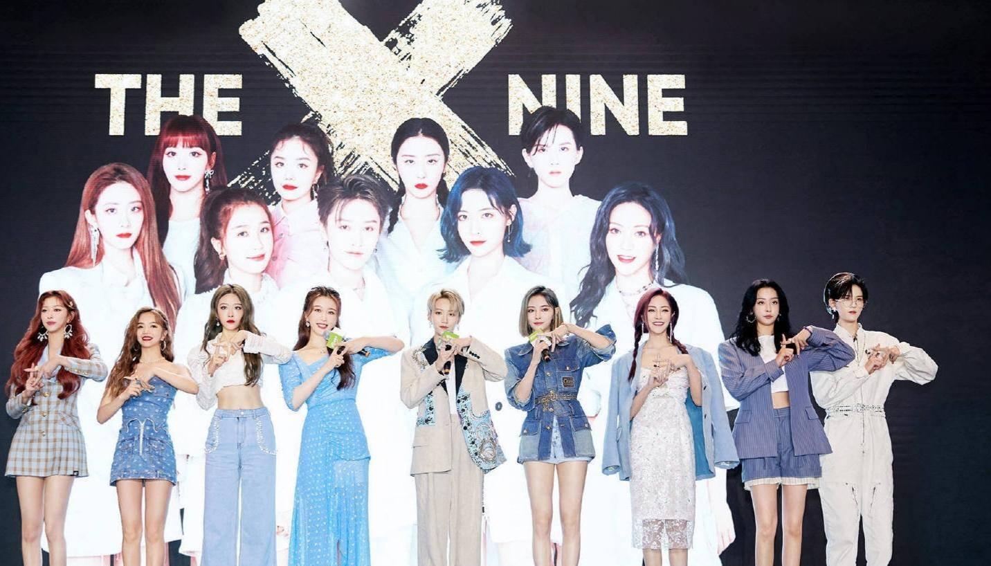 2021THE9广州毕业演唱会时间安排及门票链接