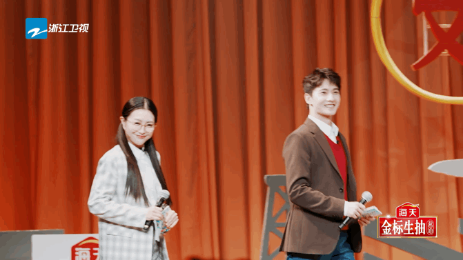 杨洋、包文婧共同主持了哪个节目？