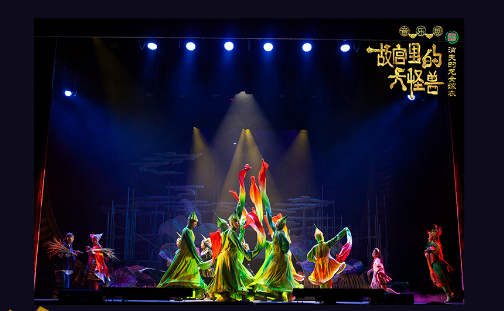 2021音乐剧《故宫里的大怪兽之消失的龙女嫁衣》天津站时间+门票+剧情简介