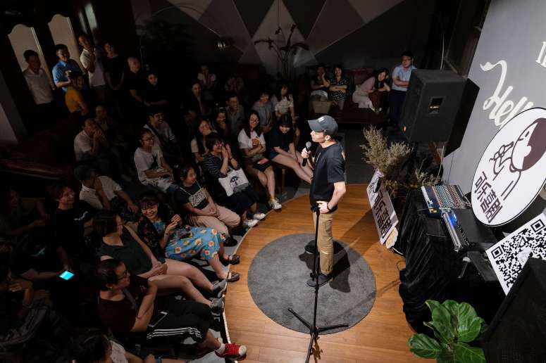 2022脱口秀《周日明星之夜》天津站（时间、地点、门票）信息一览