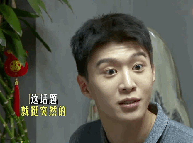 范丞丞在哪个节目说李成儒有点凶？