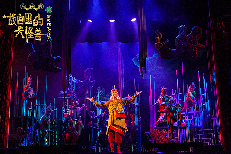 2021音乐剧《故宫里的大怪兽之消失的龙女嫁衣》天津站演出详情+门票信息