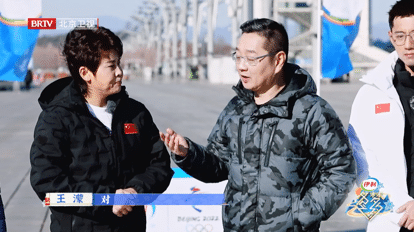 张继科在哪个节目上说了自己擅长冰上乒乓球？