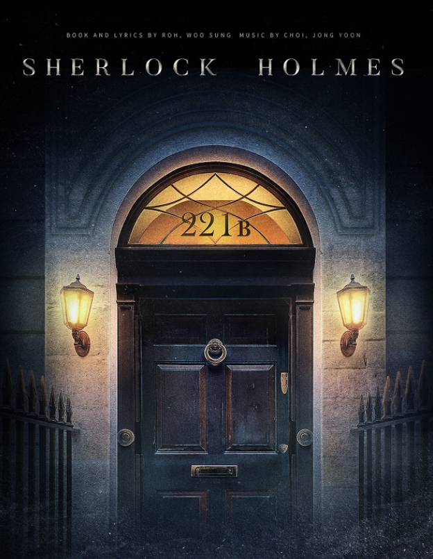 2022音乐剧《福尔摩斯安德森家的秘密》上海站时间、地点、门票