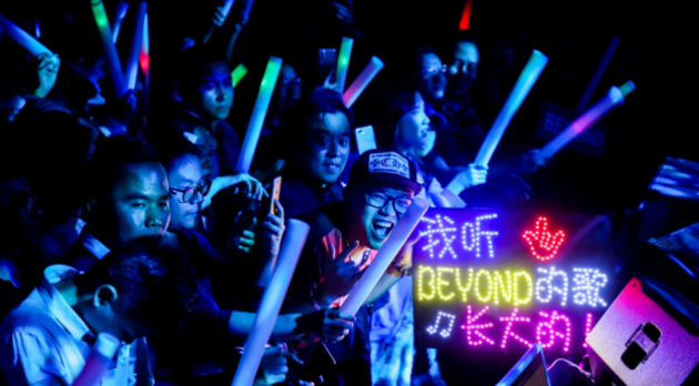 2022致敬beyond黄家驹天津演唱会时间、门票（演出信息一览）