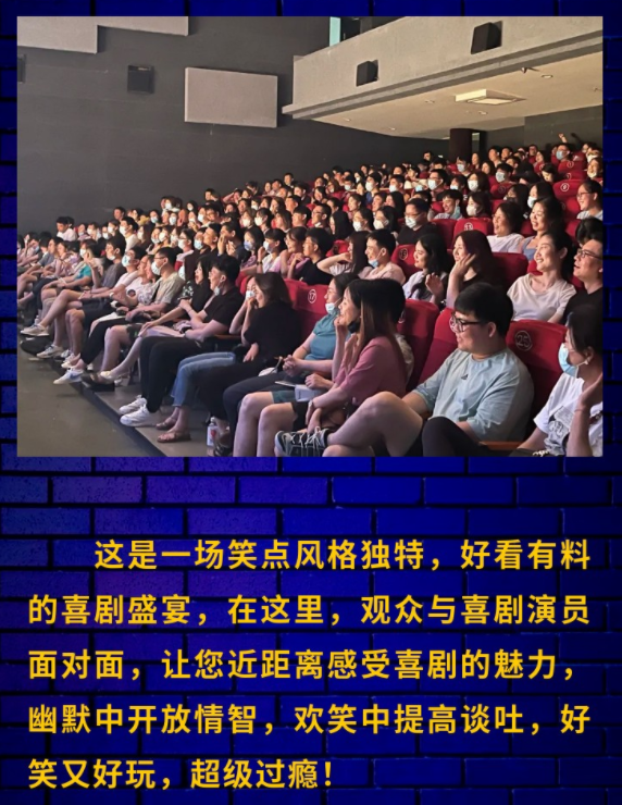 2022北京脱口秀大会解压开心盲盒都有谁？门票在哪买？