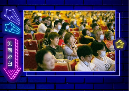 2022北京脱口秀大会解压开心盲盒演出嘉宾、门票详情