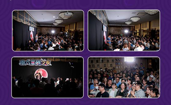 2021精品脱口秀大会北京站演出安排、门票价格 2021精品脱口秀大会北京站演出安排、门票价格