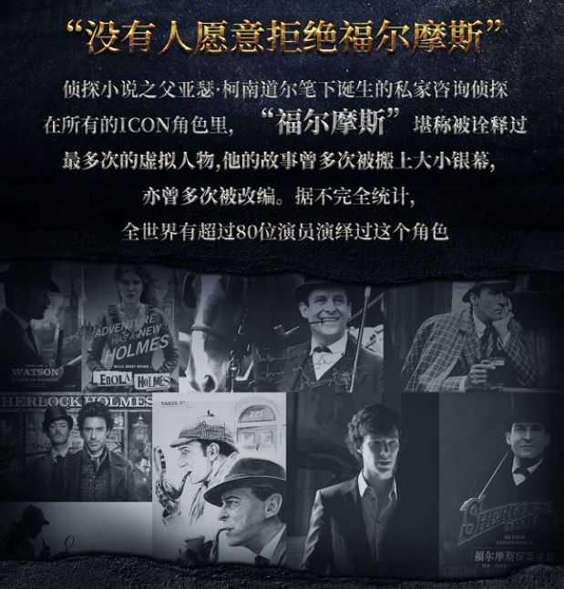 2022音乐剧《福尔摩斯安德森家的秘密》上海站时间、地点、门票