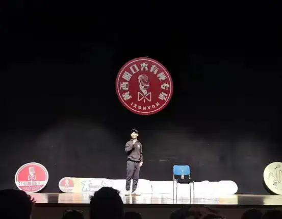 2022黄西杭州脱口秀门票信息、订票指南 2022黄西杭州脱口秀门票信息、订票指南