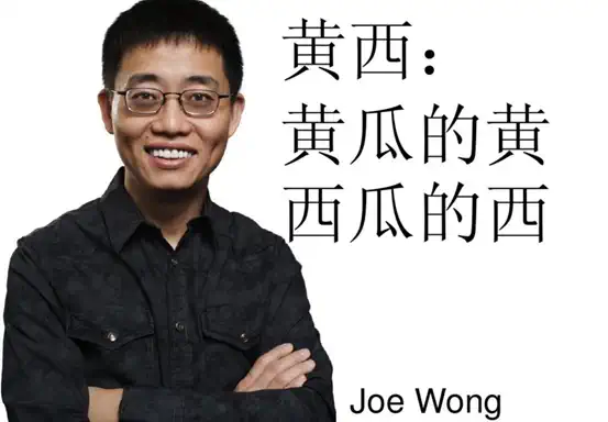 2022黄西杭州脱口秀门票信息、订票指南 2022黄西杭州脱口秀门票信息、订票指南