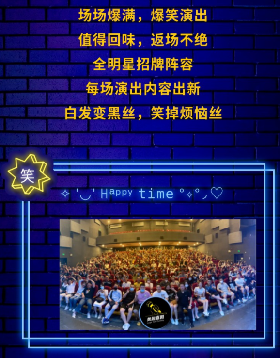 2022北京脱口秀大会解压开心盲盒都有谁？门票在哪买？