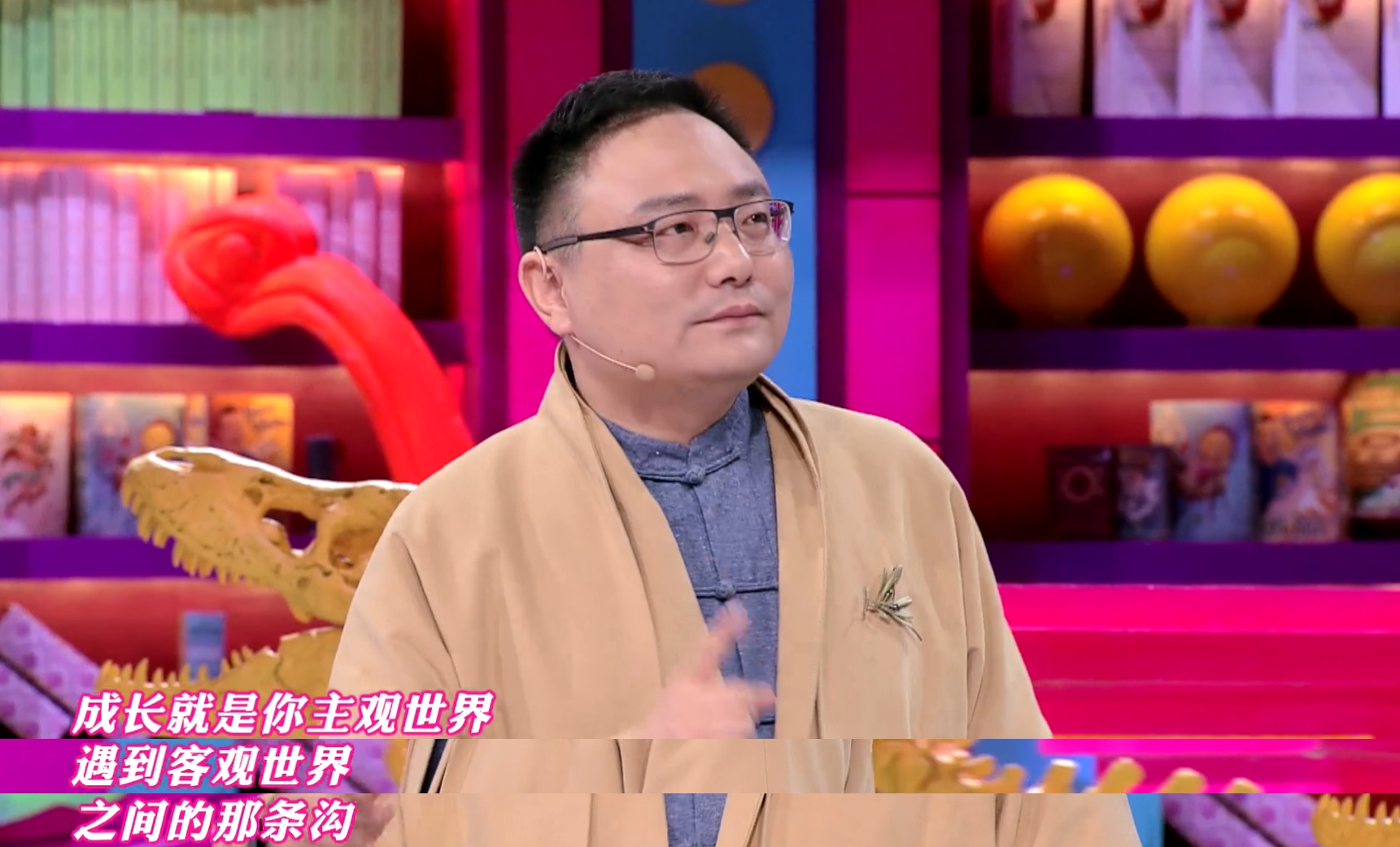 2021-2022罗振宇跨年演讲时间安排及购票网址