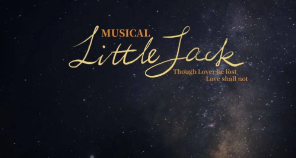2022音乐剧《LittleJack》上海站时间、地点、订票方式