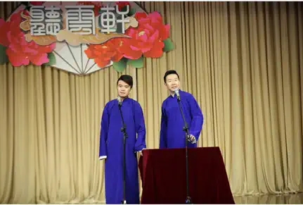 2021《听云轩相声大会》-北京站 2021《听云轩相声大会》-北京站