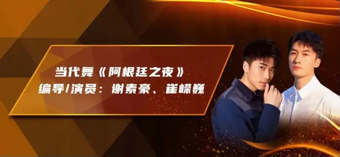 2022舞剧《国粹华风》北京站演出安排、门票价格
