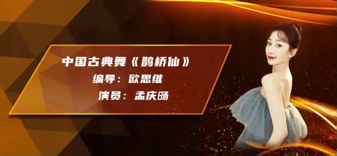 2022舞剧《国粹华风》北京站演出安排、门票价格