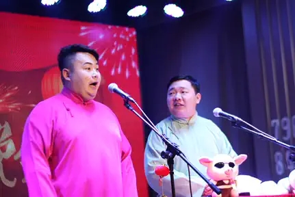 2021《听云轩相声大会》-北京站 2021《听云轩相声大会》-北京站