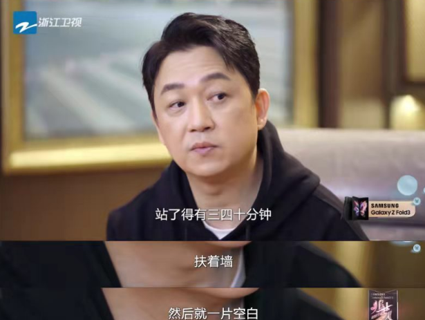 潘粤明参加了第几期的《追梦人无界人生》？