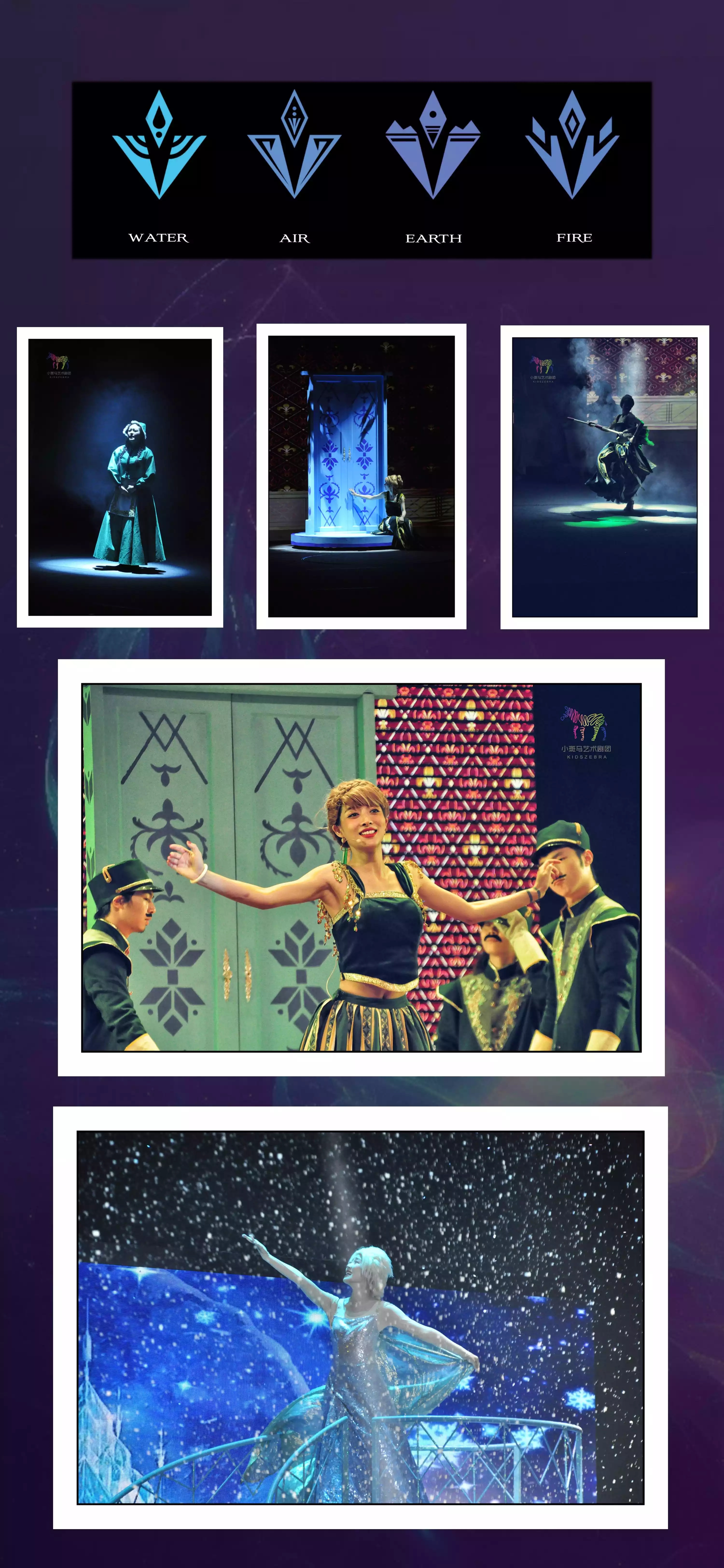 20223D大型魔幻雪景儿童音乐剧《冰雪女王2之魔法真相》-成都站 20223D大型魔幻雪景儿童音乐剧《冰雪女王2之魔法真相》-成都站