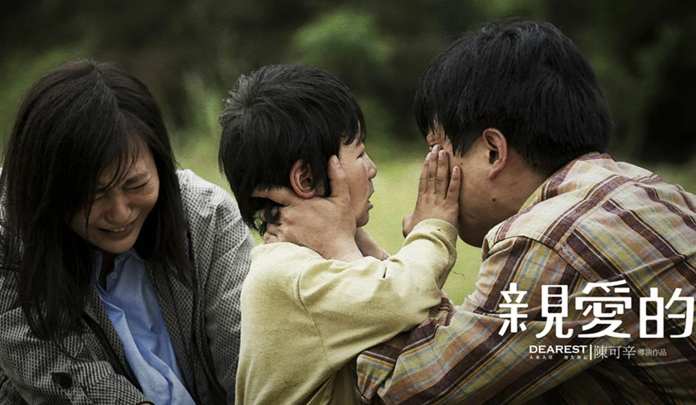 电影《亲爱的》在哪里可以观看？