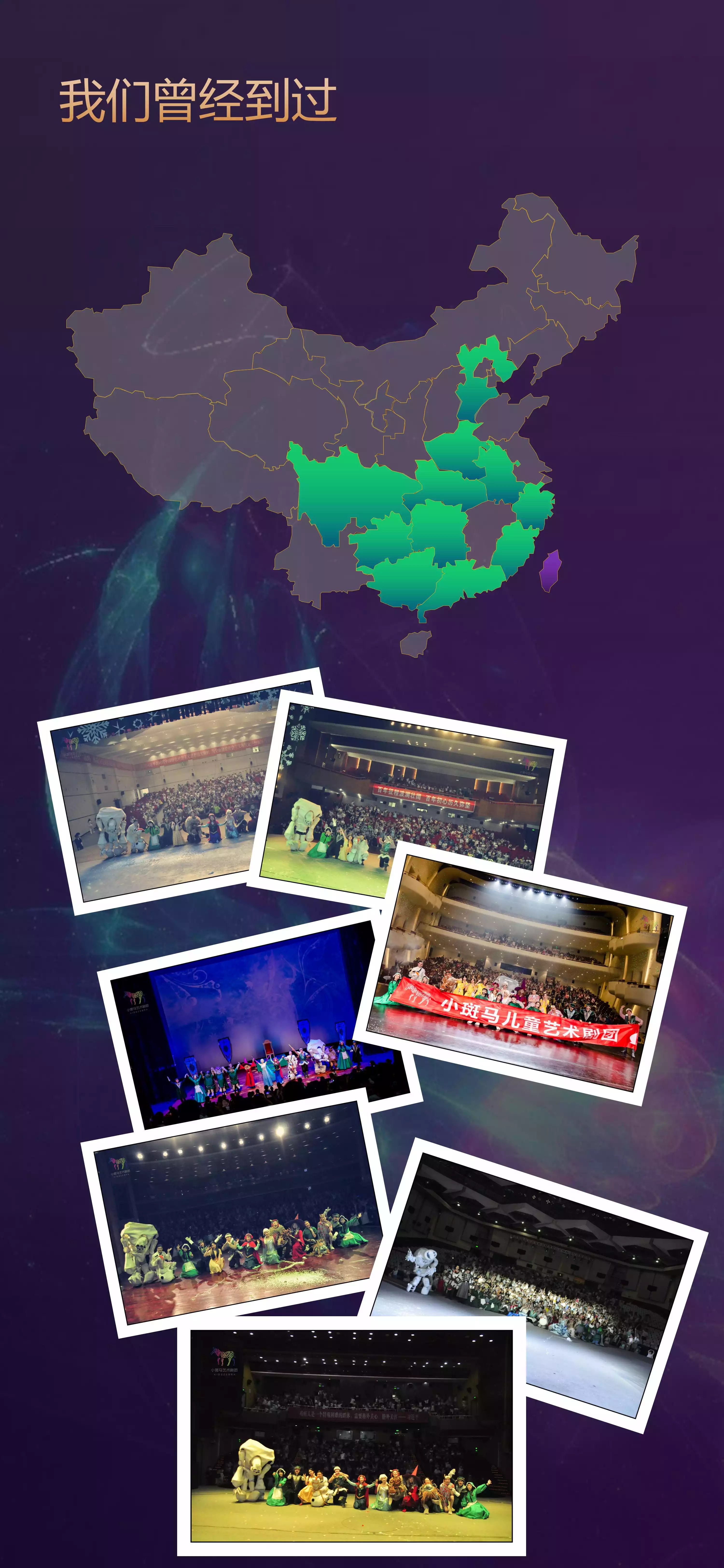 20223D大型魔幻雪景儿童音乐剧《冰雪女王2之魔法真相》-成都站 20223D大型魔幻雪景儿童音乐剧《冰雪女王2之魔法真相》-成都站