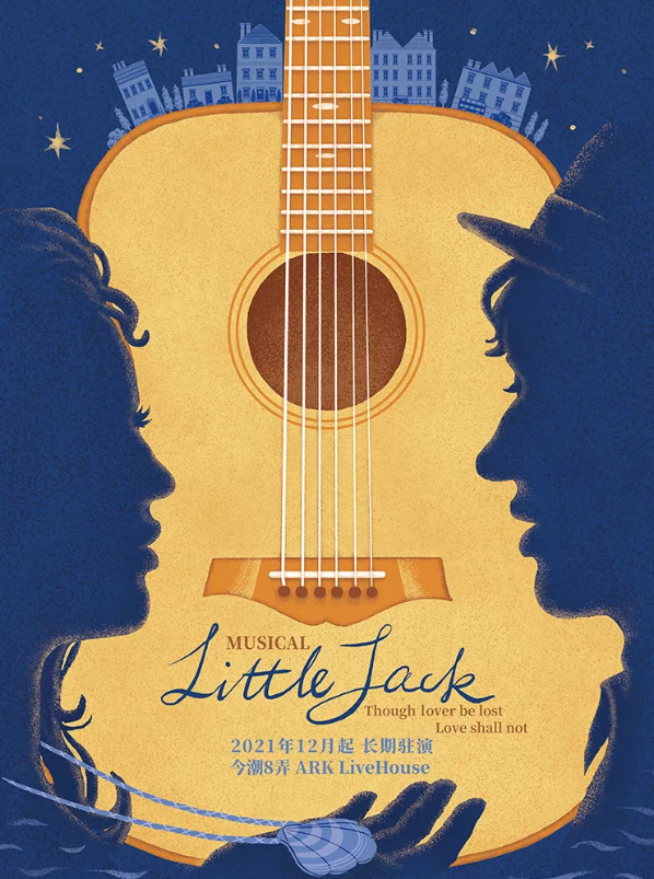 2022音乐剧《Little Jack》上海站时间+门票+剧情简介