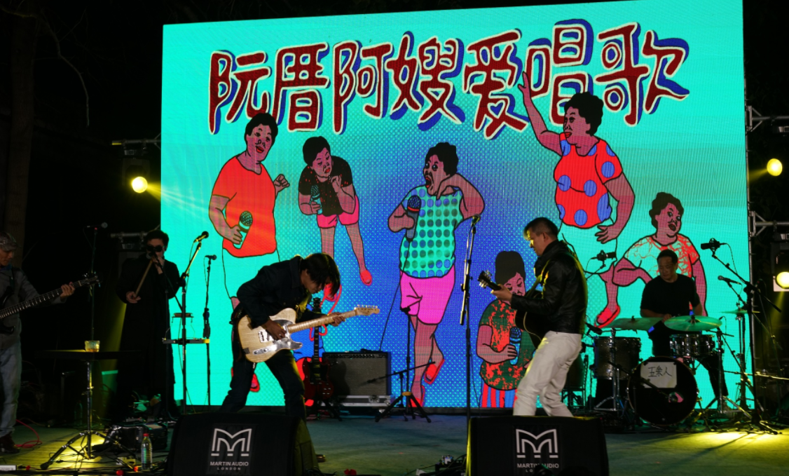 2023五条人广州演唱会时间地点、门票抢购、行程