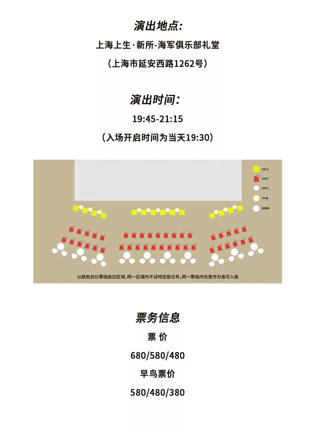 2022《彼岸花》国内首部沉浸式敦煌题材音画交互歌舞剧-上海站