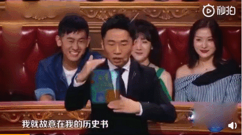 杨迪“逮到了”是什么梗? 杨迪“逮到了”是什么梗?