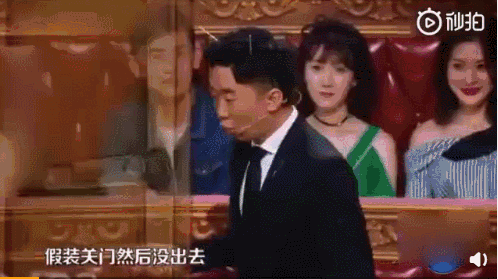 杨迪“逮到了”是什么梗? 杨迪“逮到了”是什么梗?
