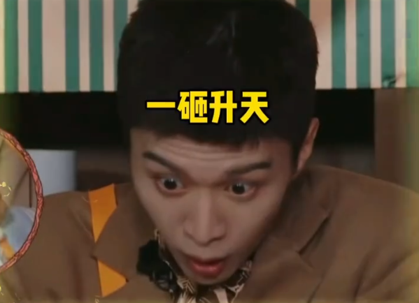 为什么说宋小宝沾了身高的光？