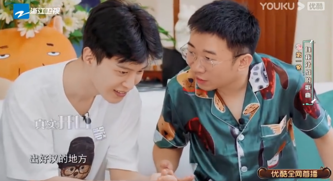 范丞丞“山东出好汉的地方”是什么梗？