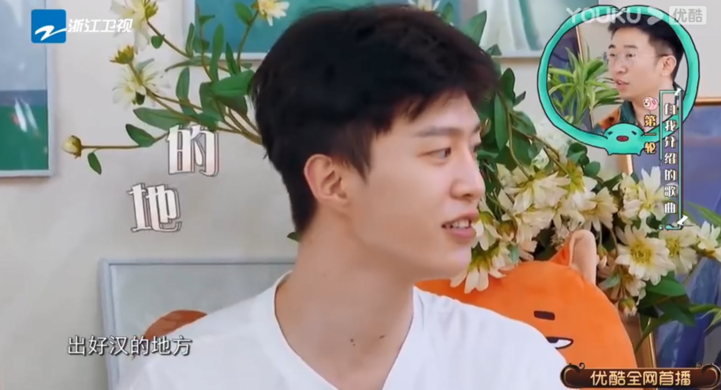 范丞丞“山东出好汉的地方”是什么梗？