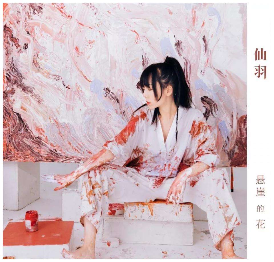 2021仙羽长沙演唱会什么时间开始？门票在哪买？