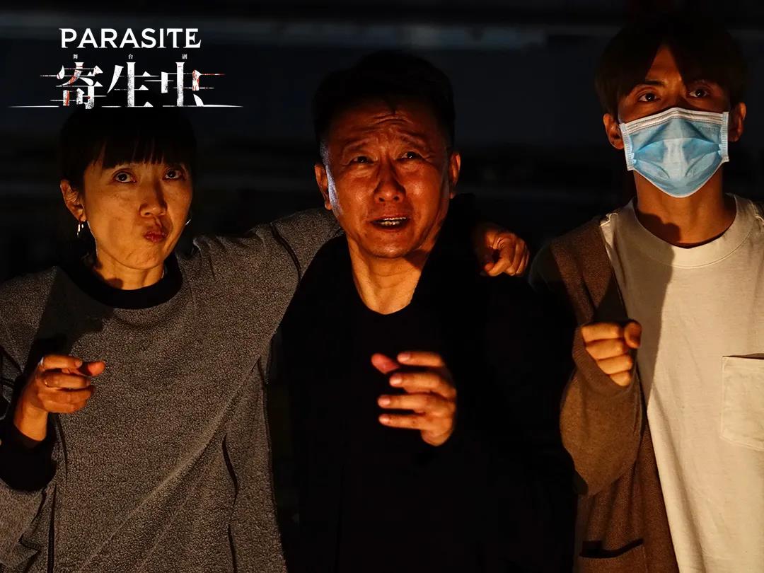 2022舞台剧《寄生虫》南京站门票多少钱？