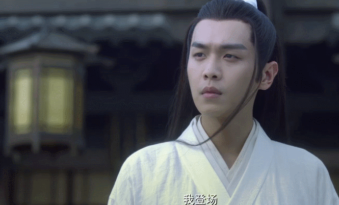 张若昀在《雪中悍刀行》饰演了哪个角色? 张若昀在《雪中悍刀行》饰演了哪个角色?