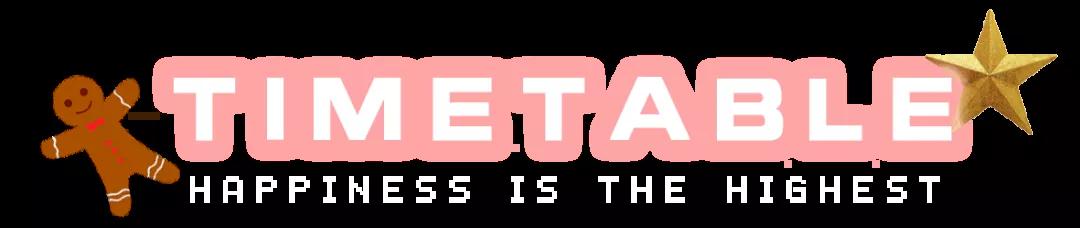 2021NewBlood圣诞狂欢电音节-长春站