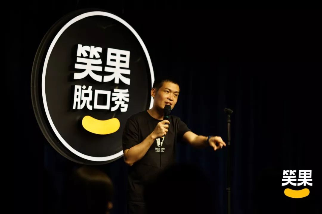 2022上海笑果脱口秀中剧场专场（时间、地点、门票购买）