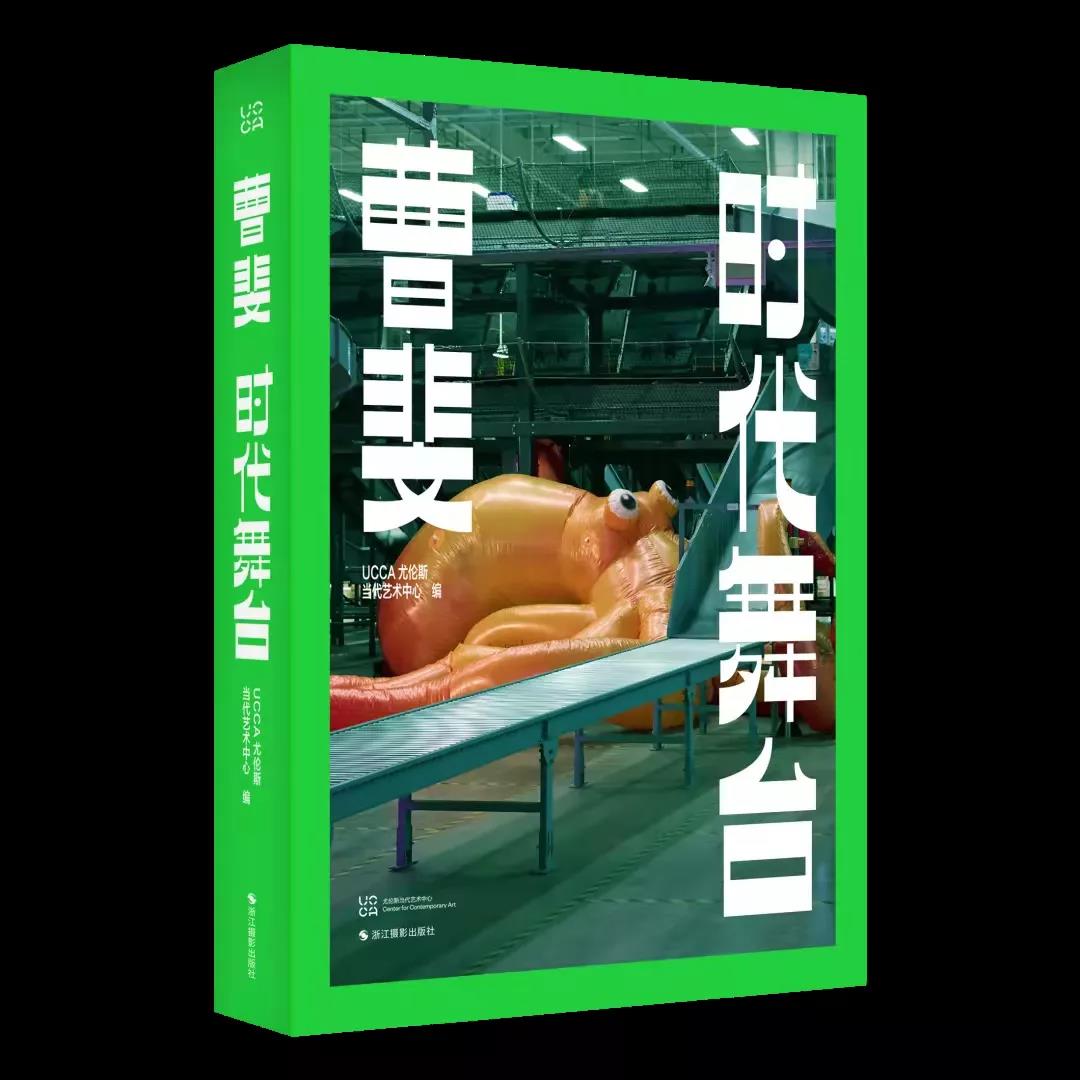 五条人“大时代歌厅”广州演唱会开张，门票开售信息一览