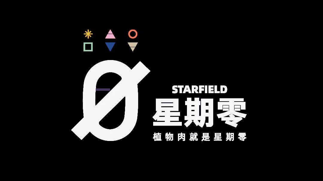 2021百威昕蓝《决战！平安京》昕世妖约二次元音乐节-深圳站