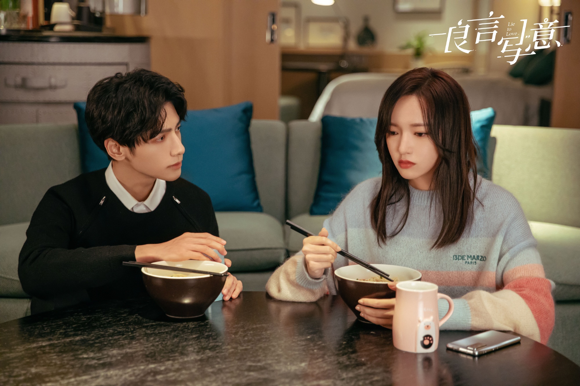 罗云熙和程潇合作的新剧叫什么名字？