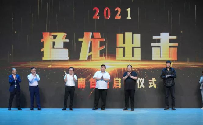 2021郑州猛龙出击中外拳王争霸举办时间、门票价格