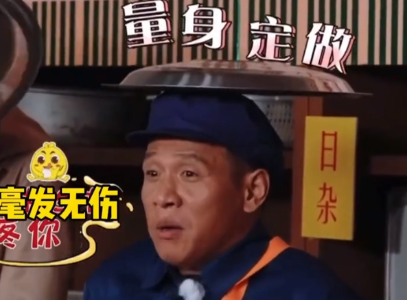 为什么说宋小宝沾了身高的光？