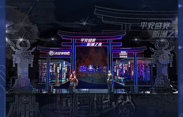 2021深圳昕世妖约二次元音乐节时间、阵容、门票订购