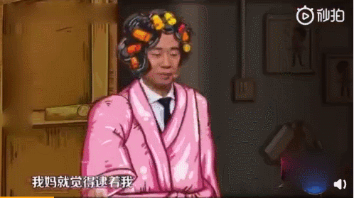 杨迪“逮到了”是什么梗? 杨迪“逮到了”是什么梗?