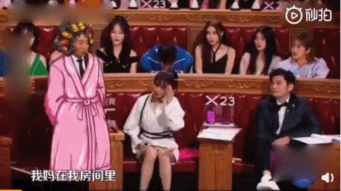 杨迪“逮到了”是什么梗? 杨迪“逮到了”是什么梗?