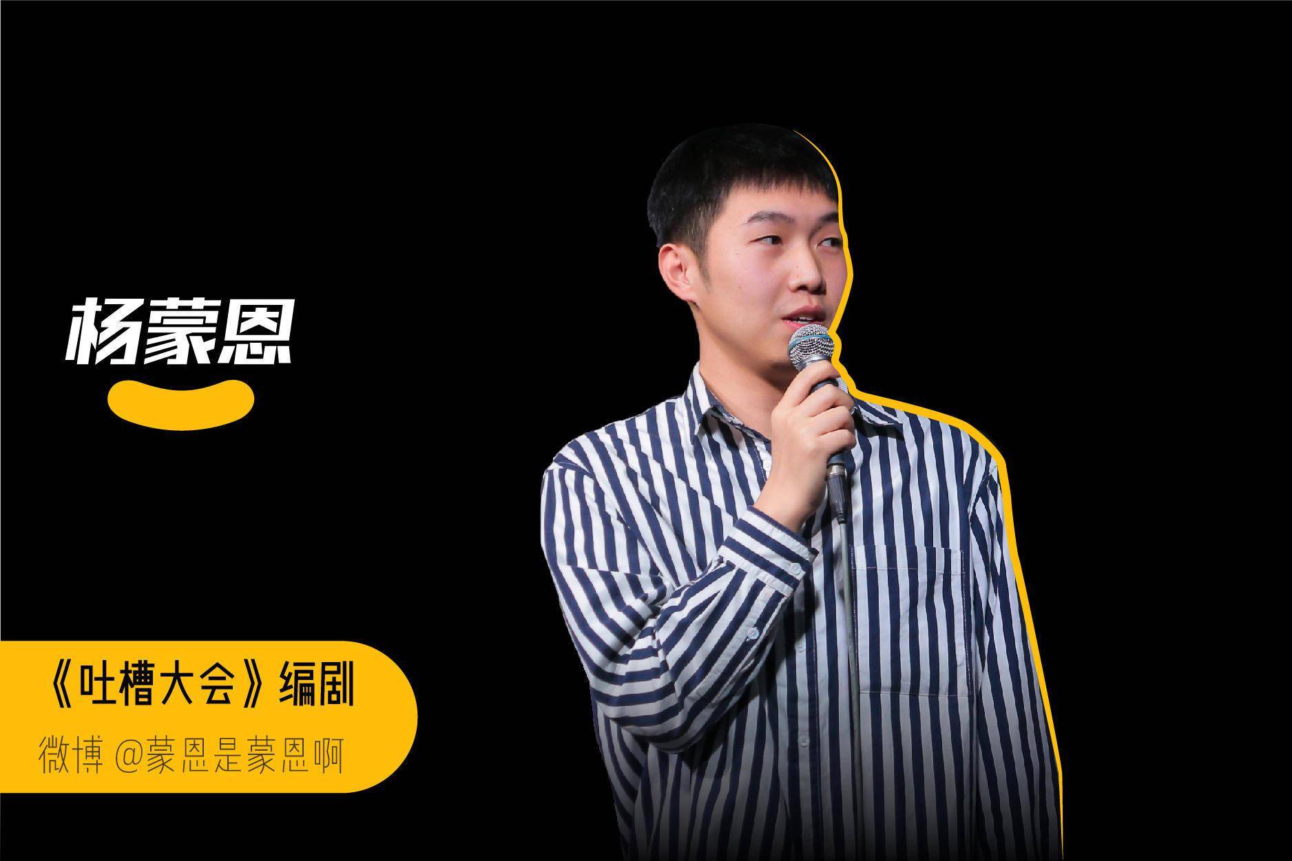 2022上海笑果脱口秀中剧场专场（时间、地点、门票购买）