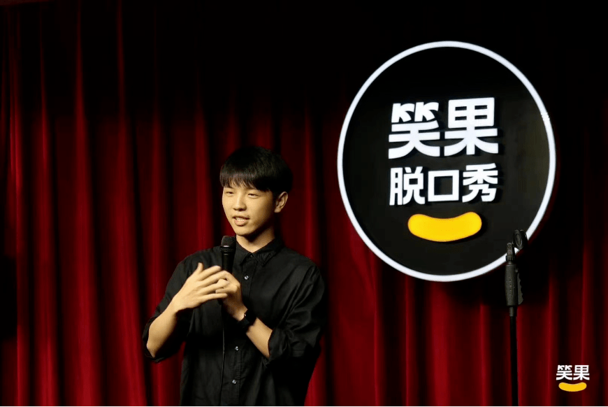 2022上海笑果脱口秀中剧场专场（时间、地点、门票购买）