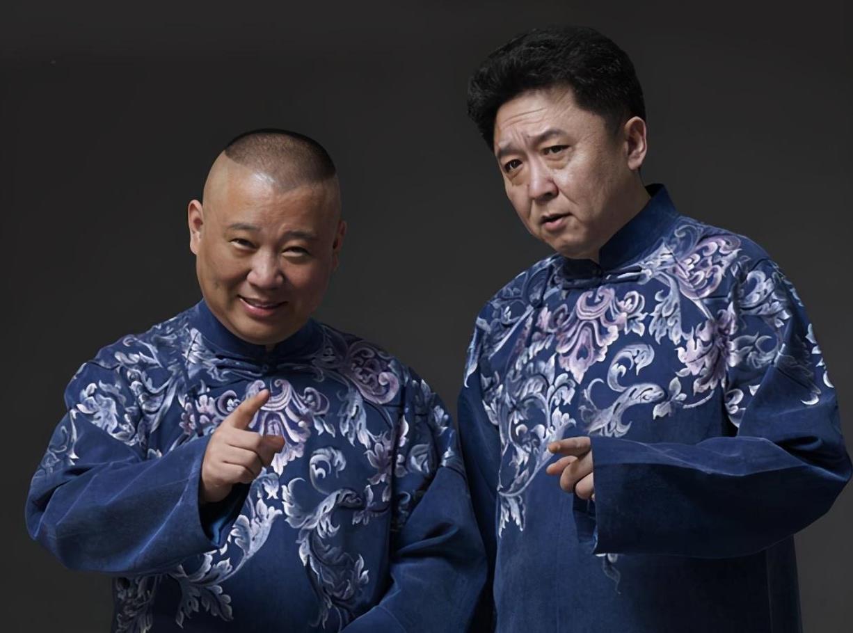 2021德云社北京跨年相声专场门票价格
